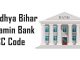 Madhya Bihar Gramin Bank IFSC Code PUNB0MBGB06, Mahamoodganj Branch, Kaimur, Bihar